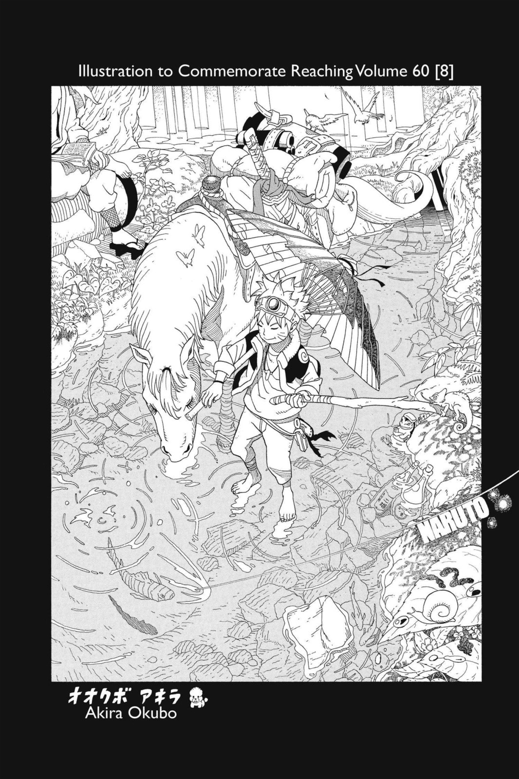 Naruto, chapter 572, image 16