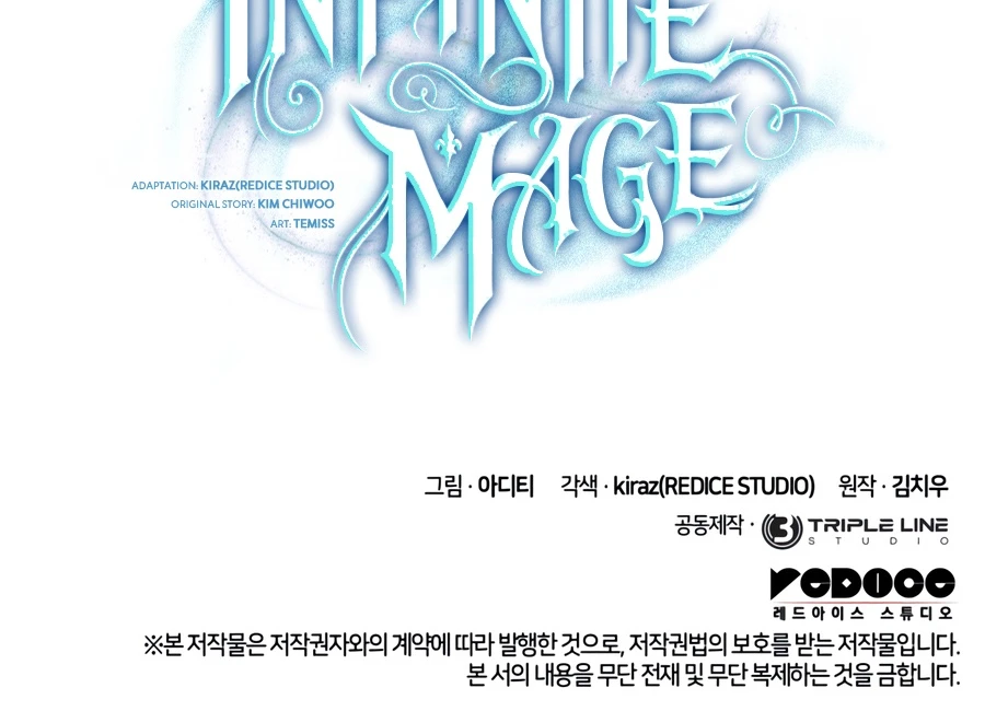 Infinite Mage, chapter 177, image 25