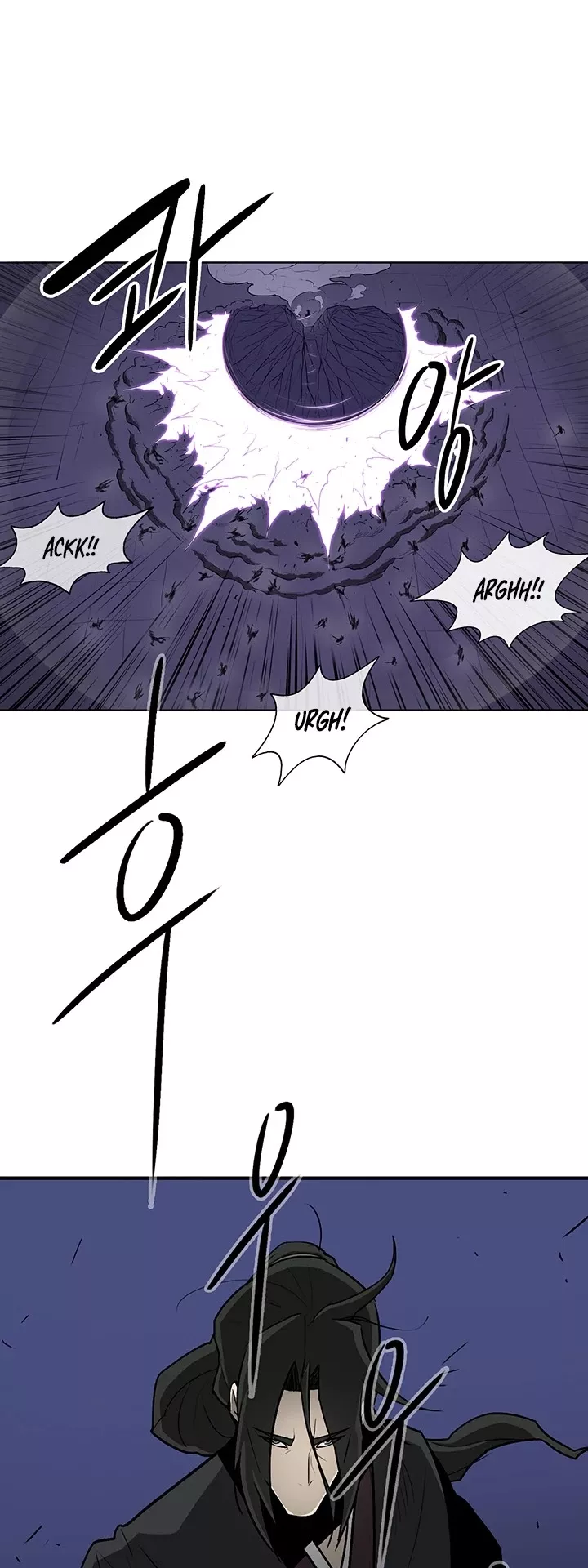 Legend of the Northern Blade, chapter 24, image 8