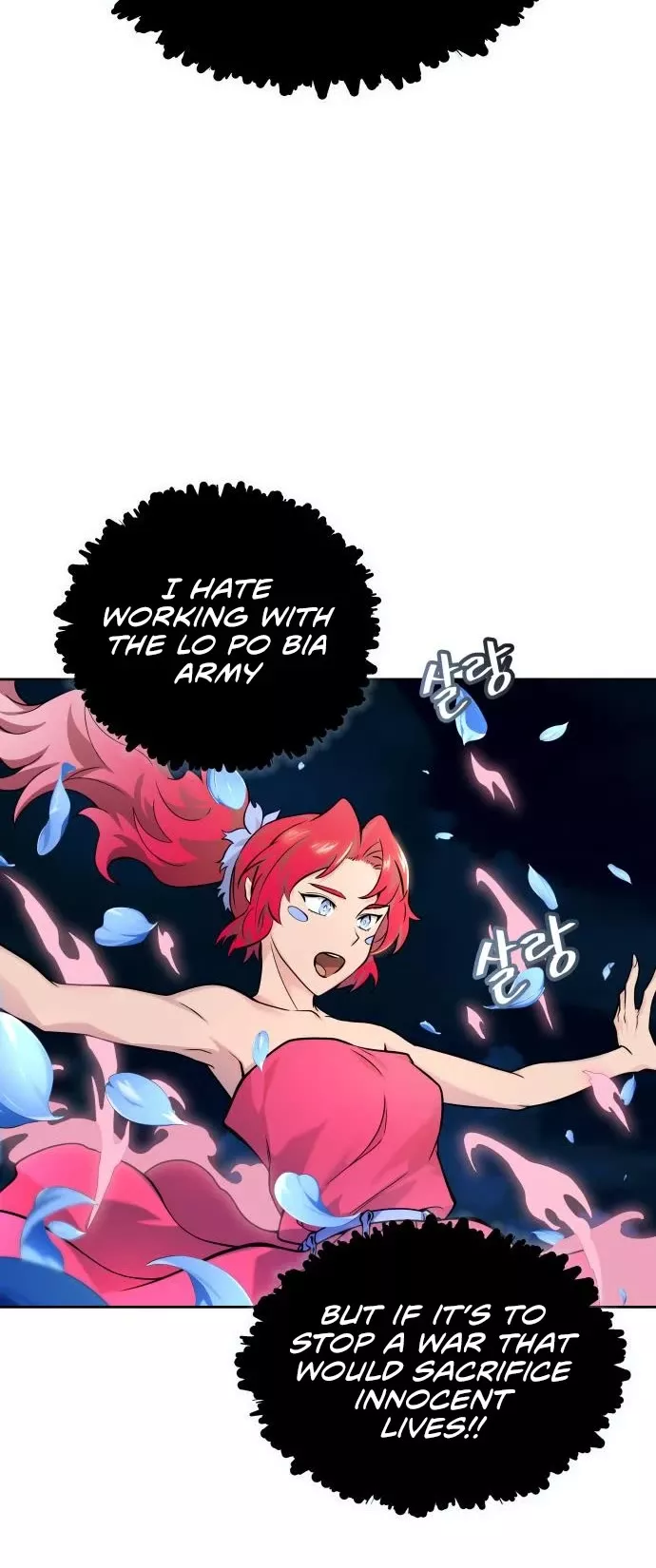 Tower of God, chapter 582, image 16
