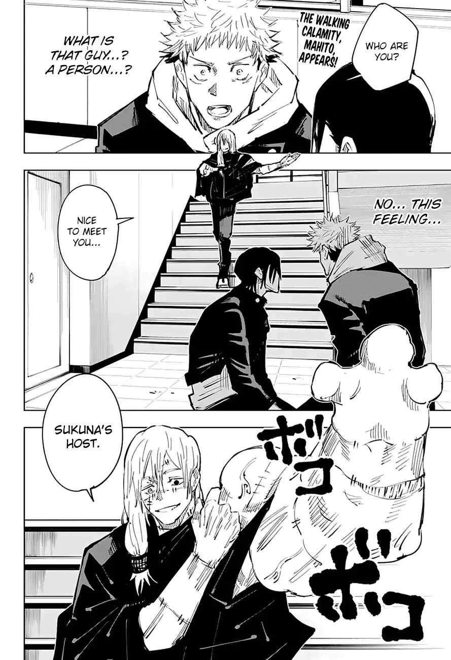 Jujutsu Kaisen, chapter 27, image 3