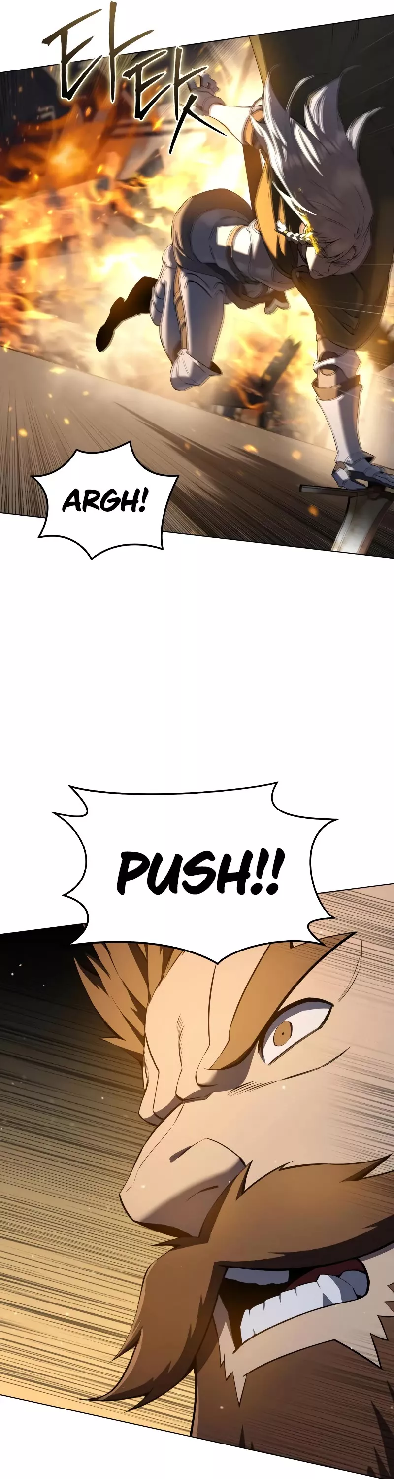 Star-Fostered Swordmaster, chapter 50, image 19