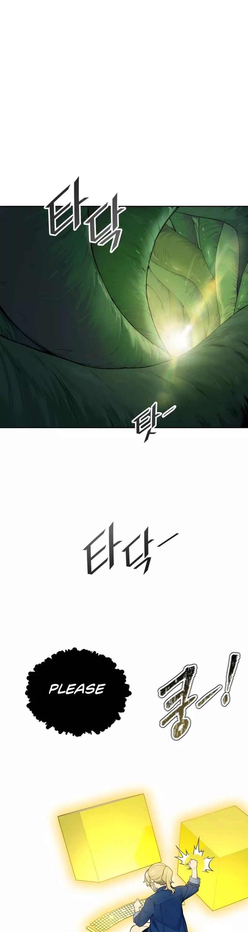 Tower of God, chapter 605, image 74