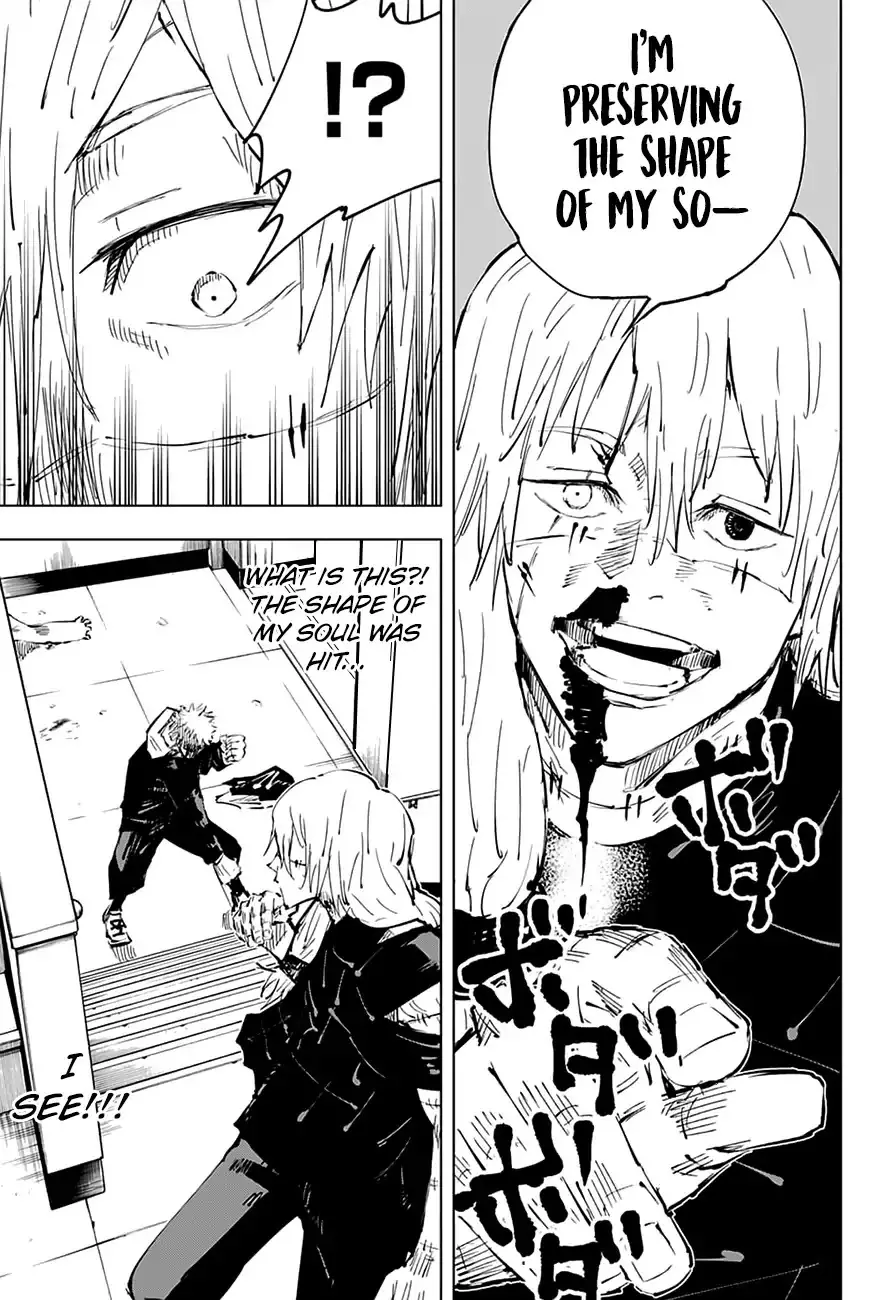 Jujutsu Kaisen, chapter 27, image 17