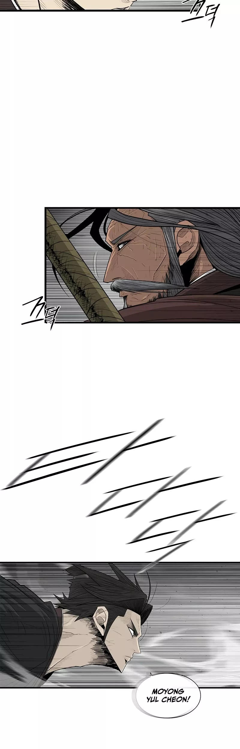 Legend of the Northern Blade, chapter 196, image 34