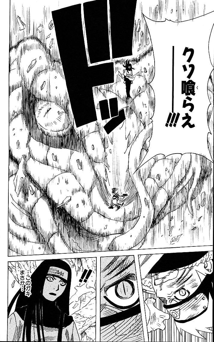 Naruto, chapter 48, image 16