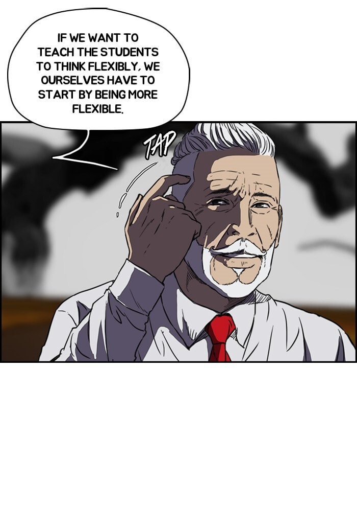Wind Breaker, chapter 141, page 23