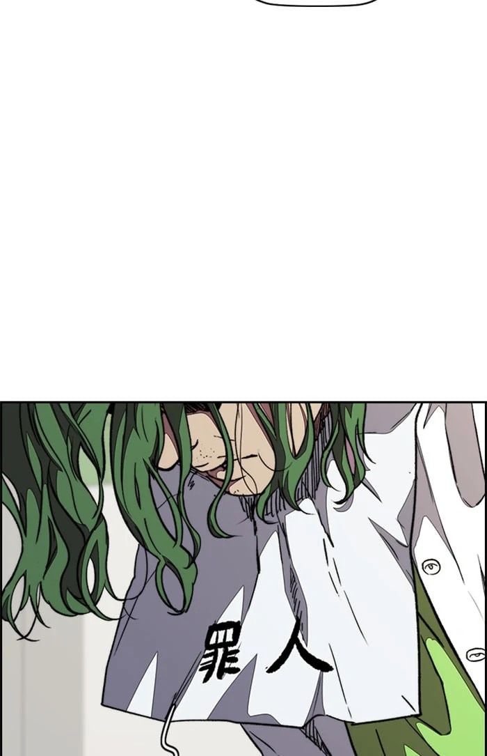 Wind Breaker, chapter 358, image 78
