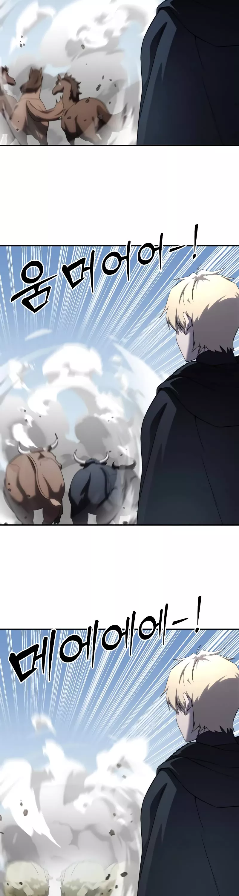 Star-Fostered Swordmaster, chapter 28, image 14