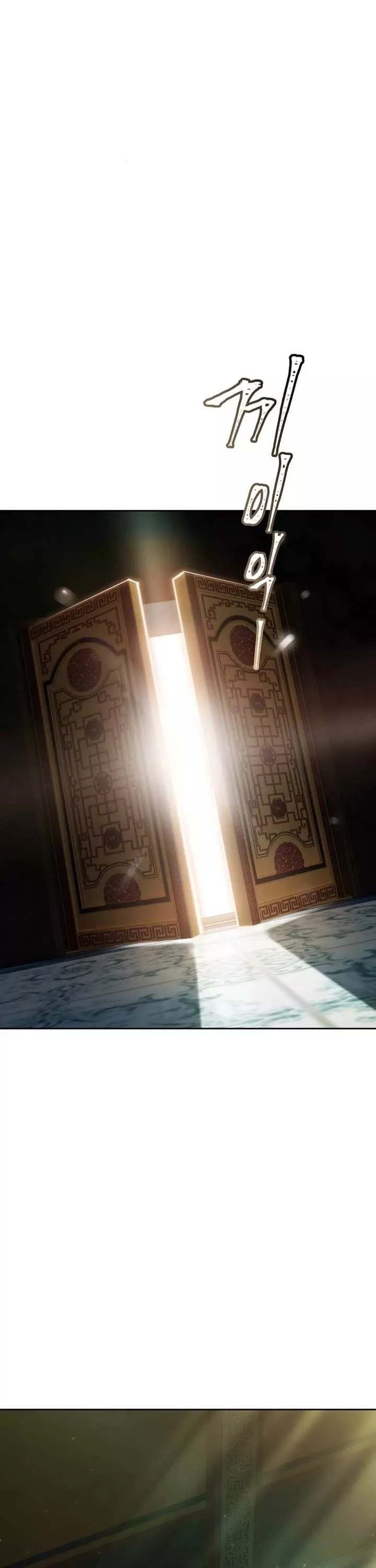 Tower of God, chapter 619, image 47