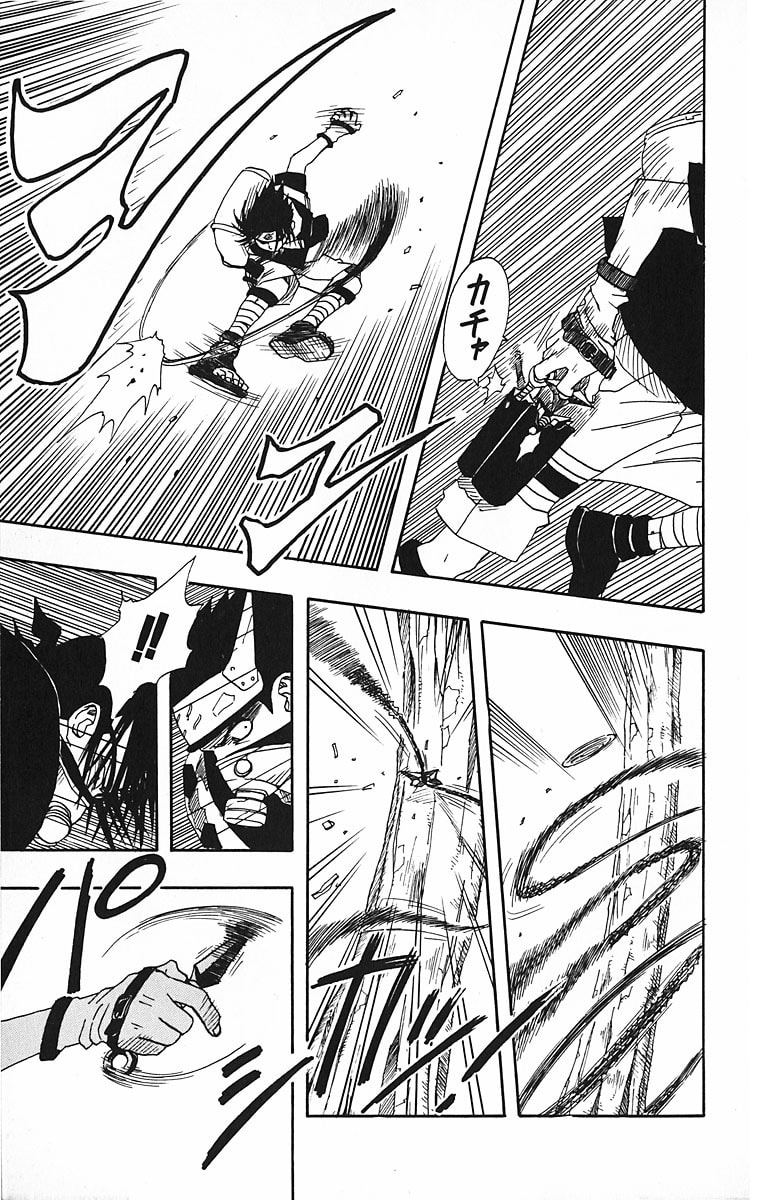 Naruto, chapter 10, page 3