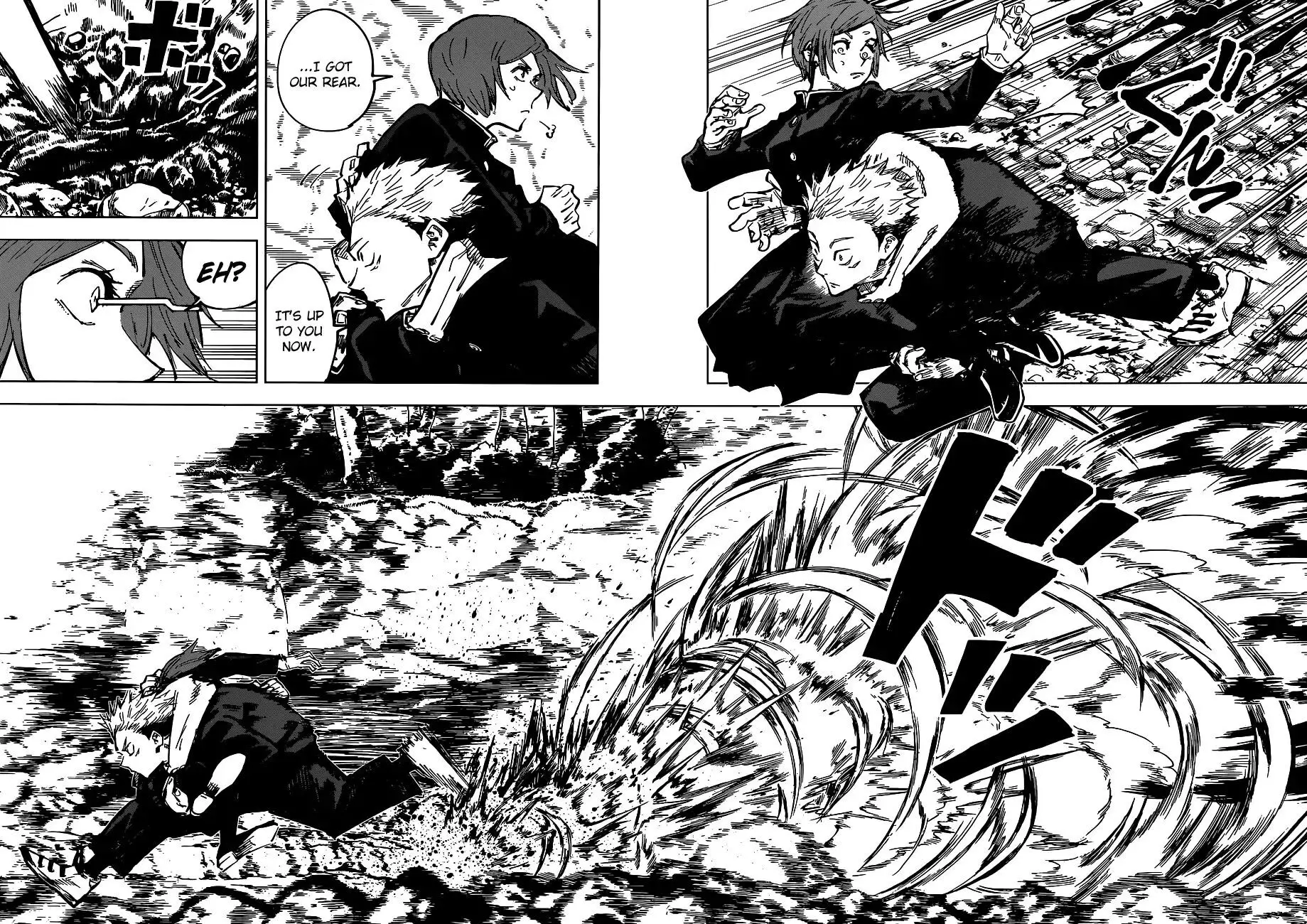 Jujutsu Kaisen, chapter 60, image 6