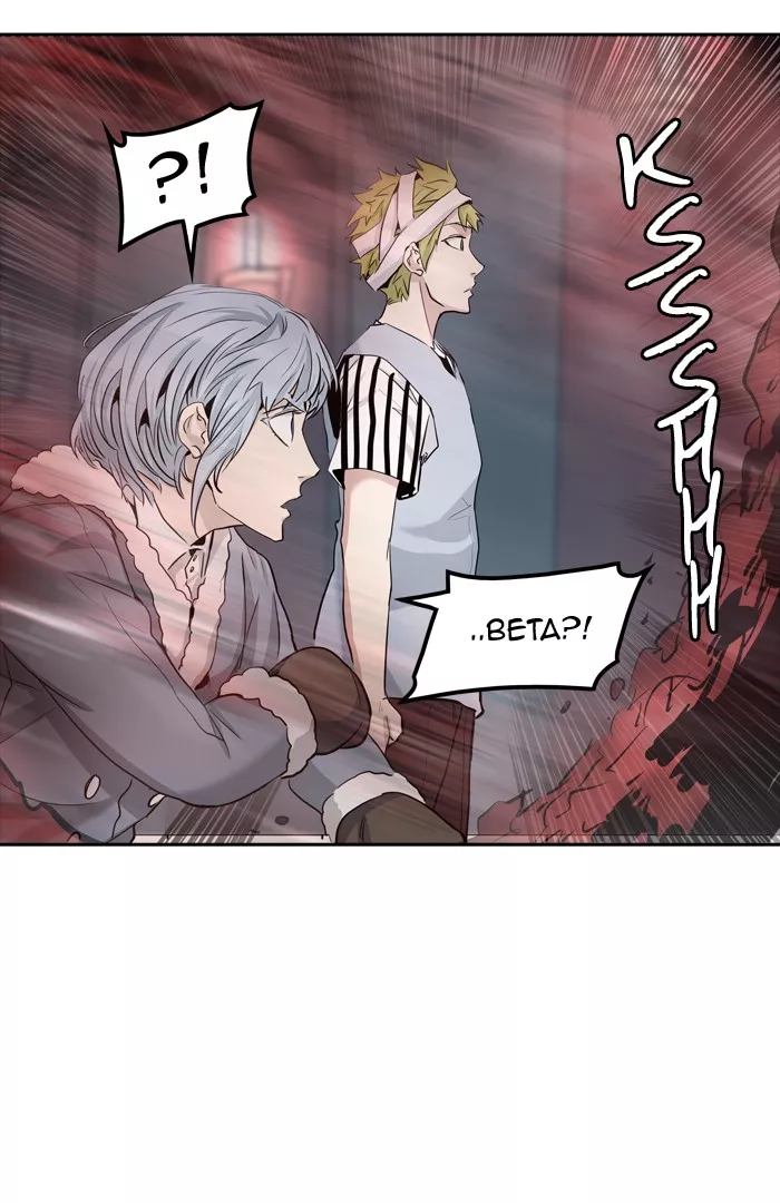 Tower of God, chapter 334, image 44
