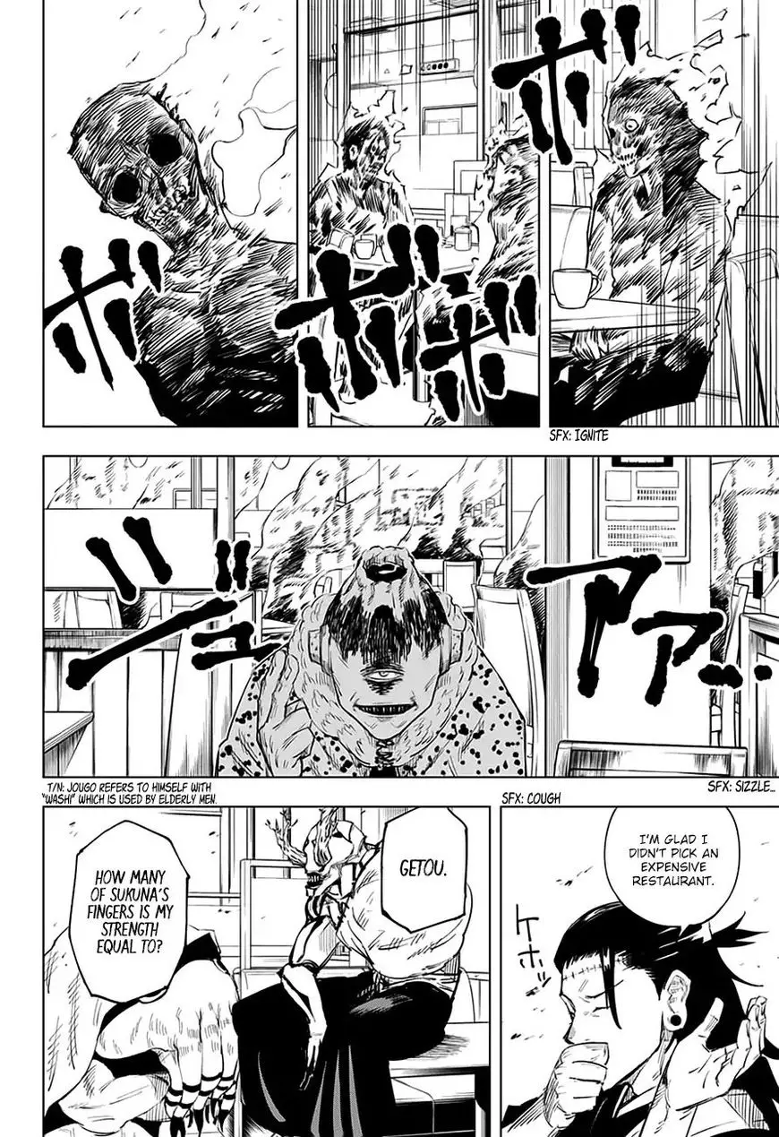 Jujutsu Kaisen, chapter 12, image 5