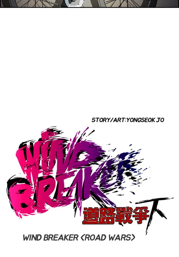 Wind Breaker, chapter 198, image 5