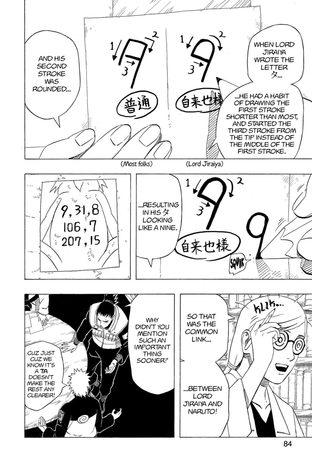 Naruto, chapter 407, image 6
