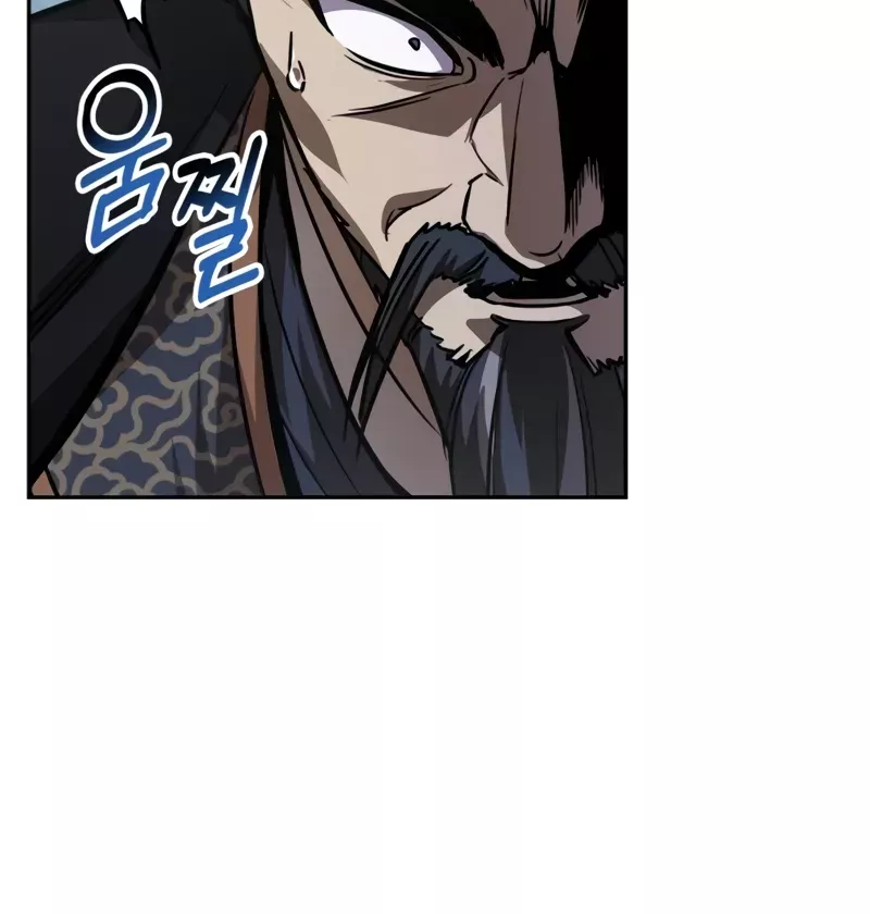 Nano Machine, chapter 232, image 20