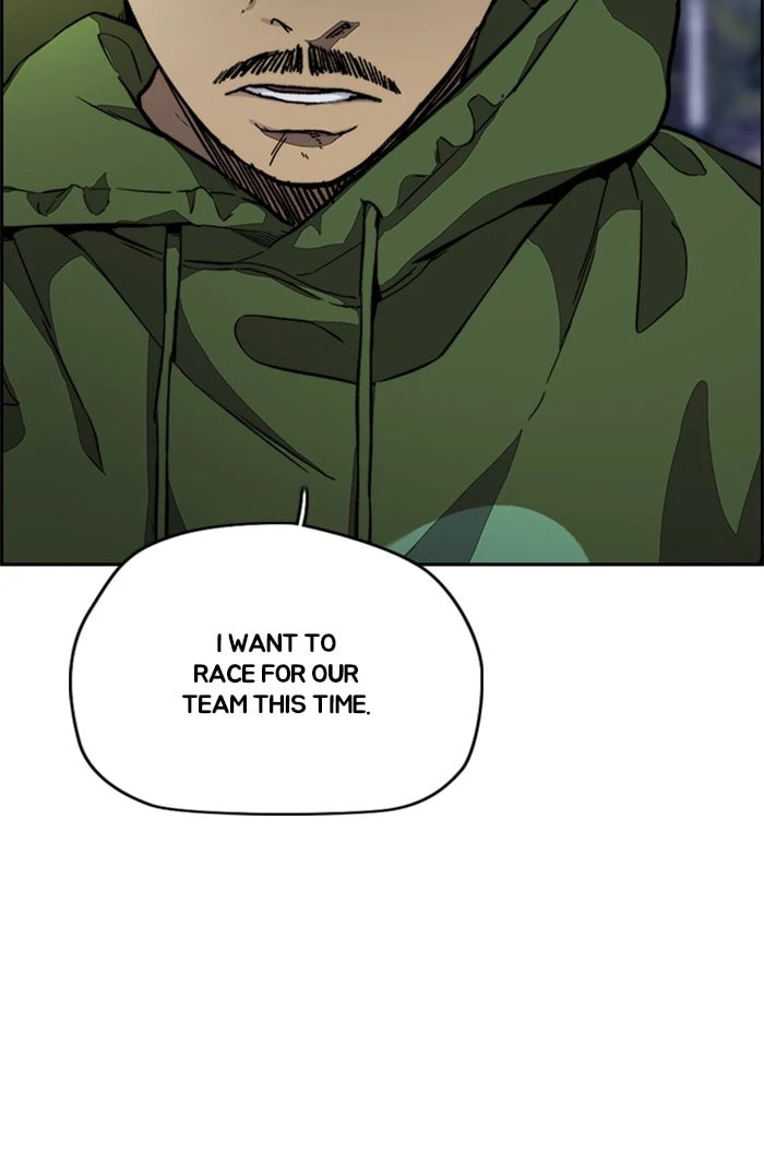 Wind Breaker, chapter 362, image 105