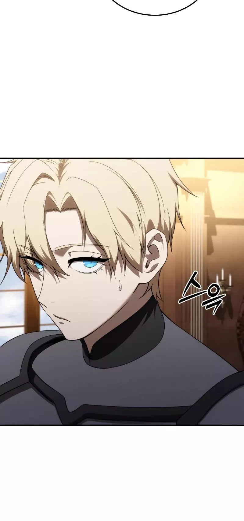 Star-Fostered Swordmaster, chapter 27, image 7