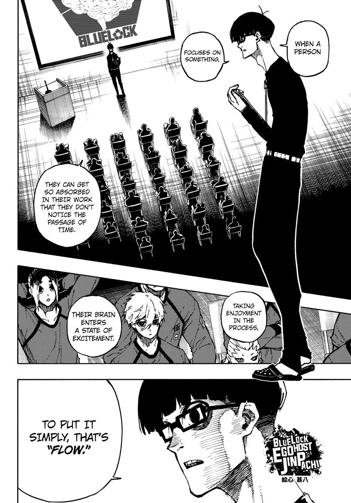 Blue Lock, chapter 111, image 2