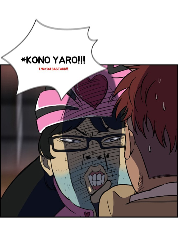 Wind Breaker, chapter 31, page 4