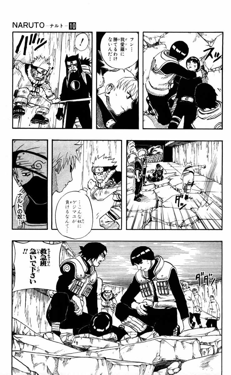 Naruto, chapter 87, image 3