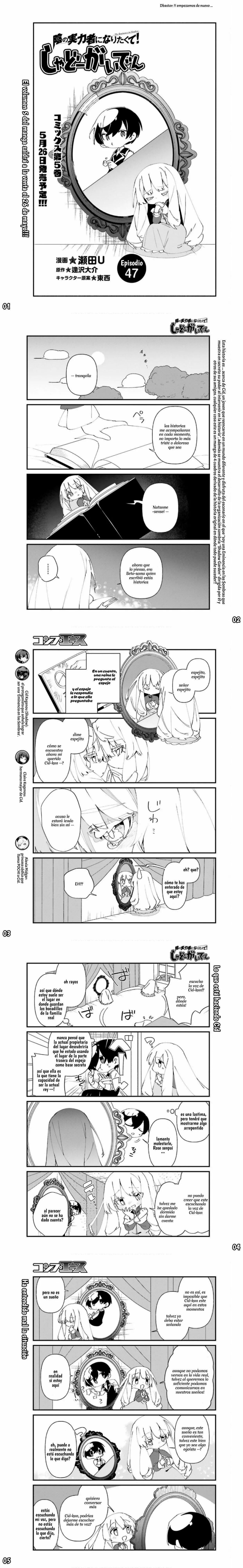 Kage no Jitsuryokusha ni Naritakute! Shadow Gaiden, chapter 47, image 2