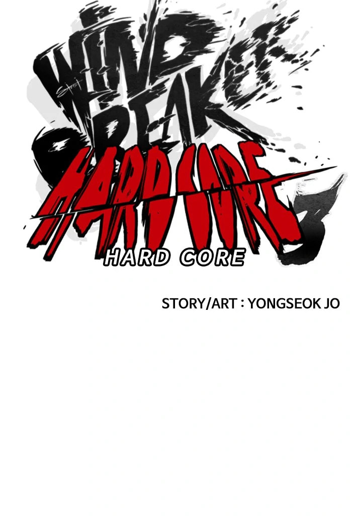 Wind Breaker, chapter 362, image 17