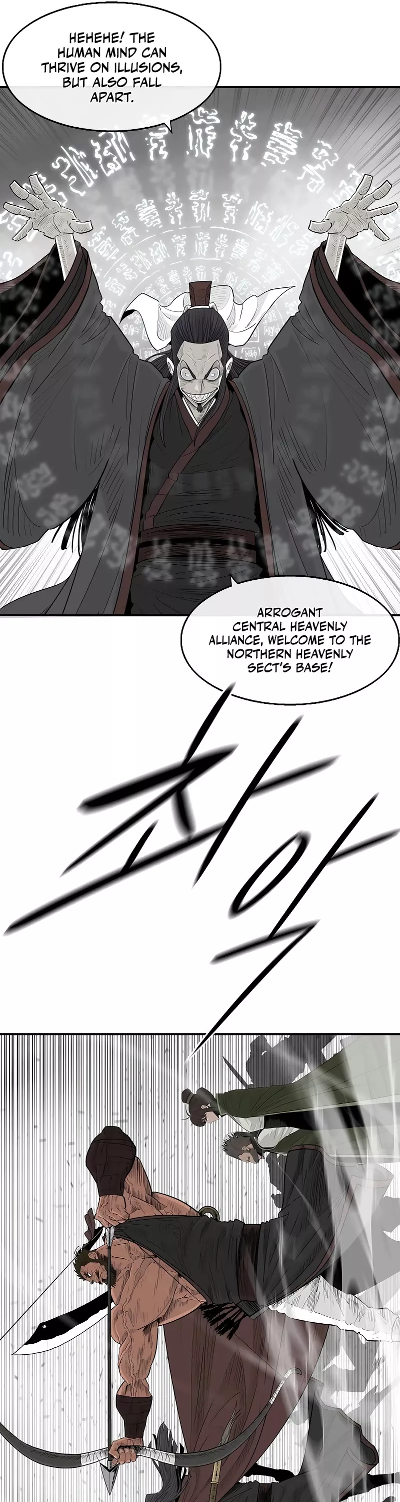 Legend of the Northern Blade, chapter 194, image 25