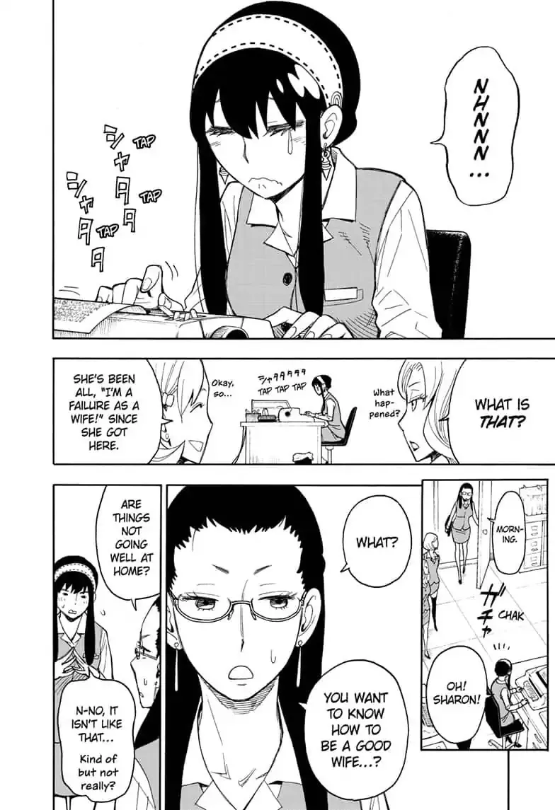 SPY x FAMILY, chapter 14, image 12