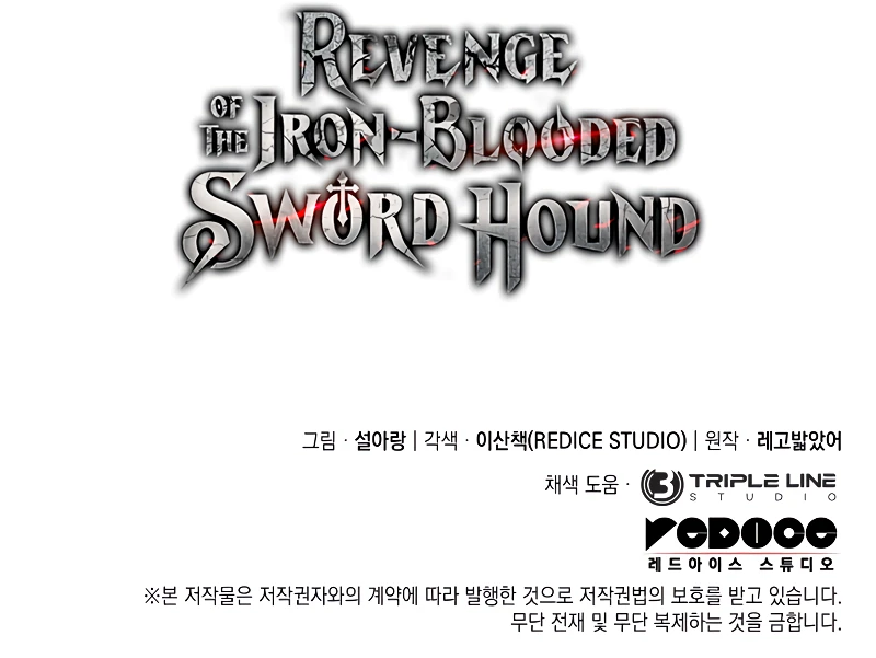 Revenge of the Iron-Blooded Sword Hound, chapter 79, image 13