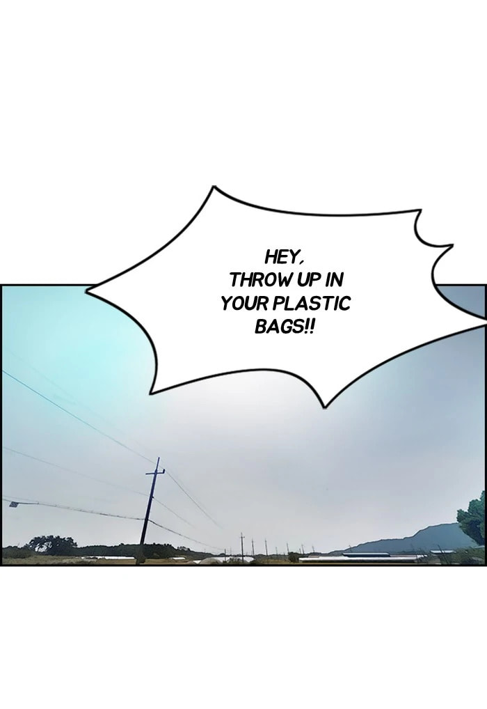 Wind Breaker, chapter 289, image 73
