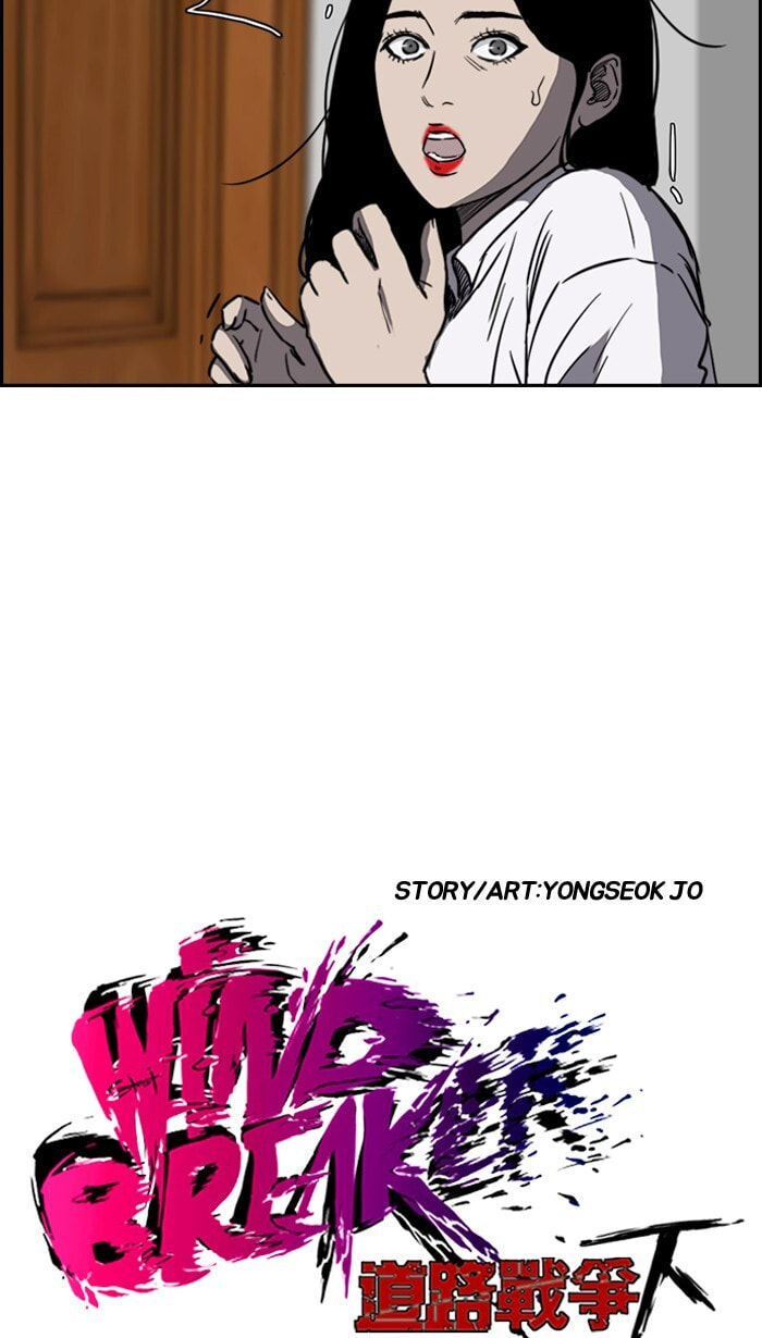 Wind Breaker, chapter 168, image 4