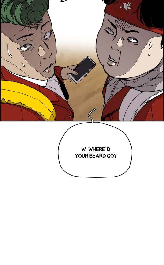 Wind Breaker, chapter 332, image 5