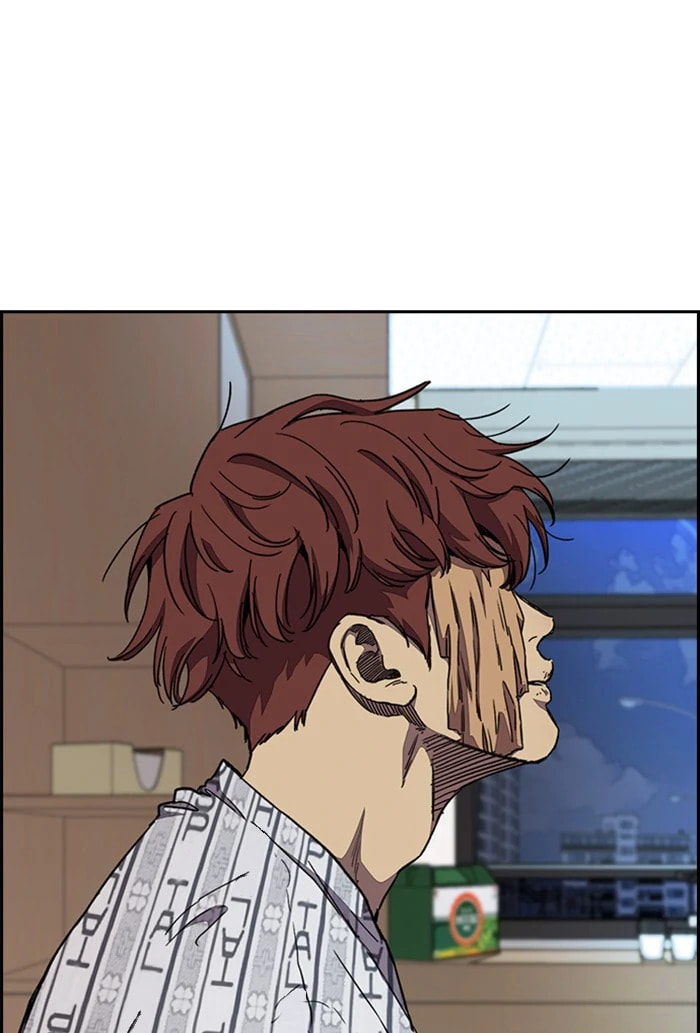 Wind Breaker, chapter 300, image 2