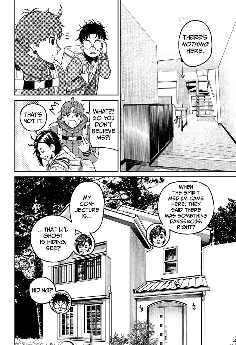 Dandadan, chapter 33, image 4