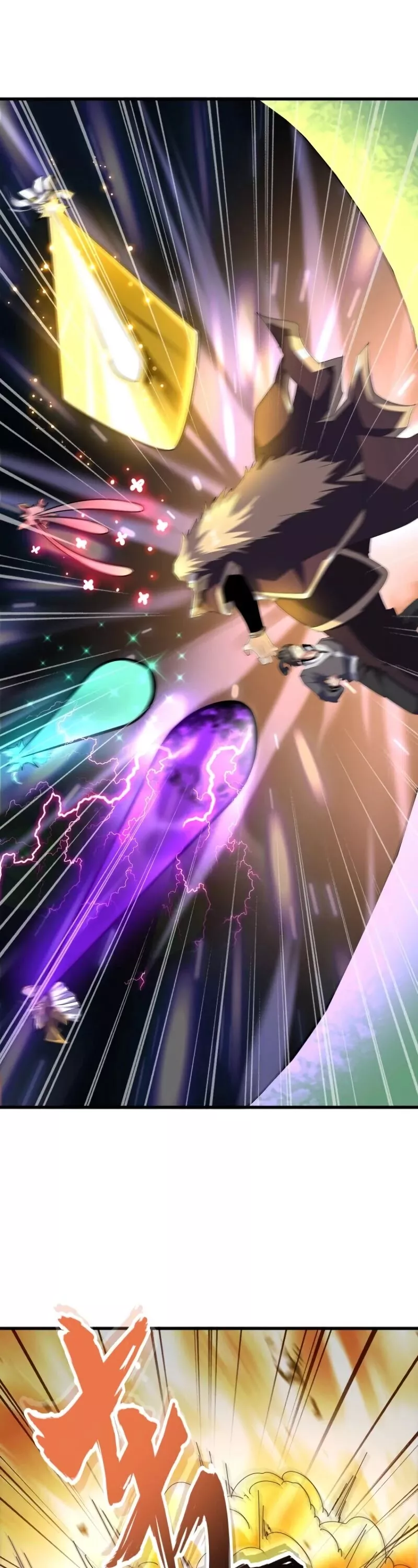 Magic Emperor, chapter 155, image 6
