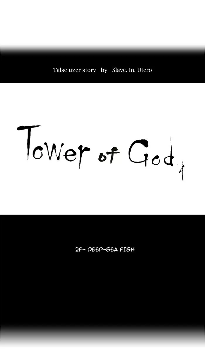 Tower of God, chapter 52, image 6