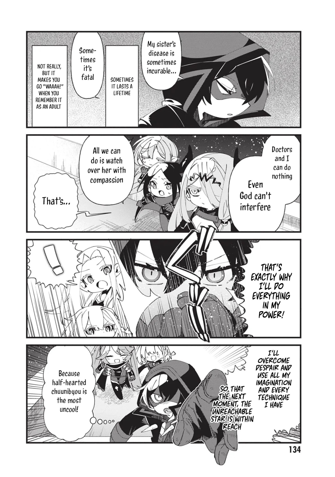 Kage no Jitsuryokusha ni Naritakute! Shadow Gaiden, chapter 52, page 13