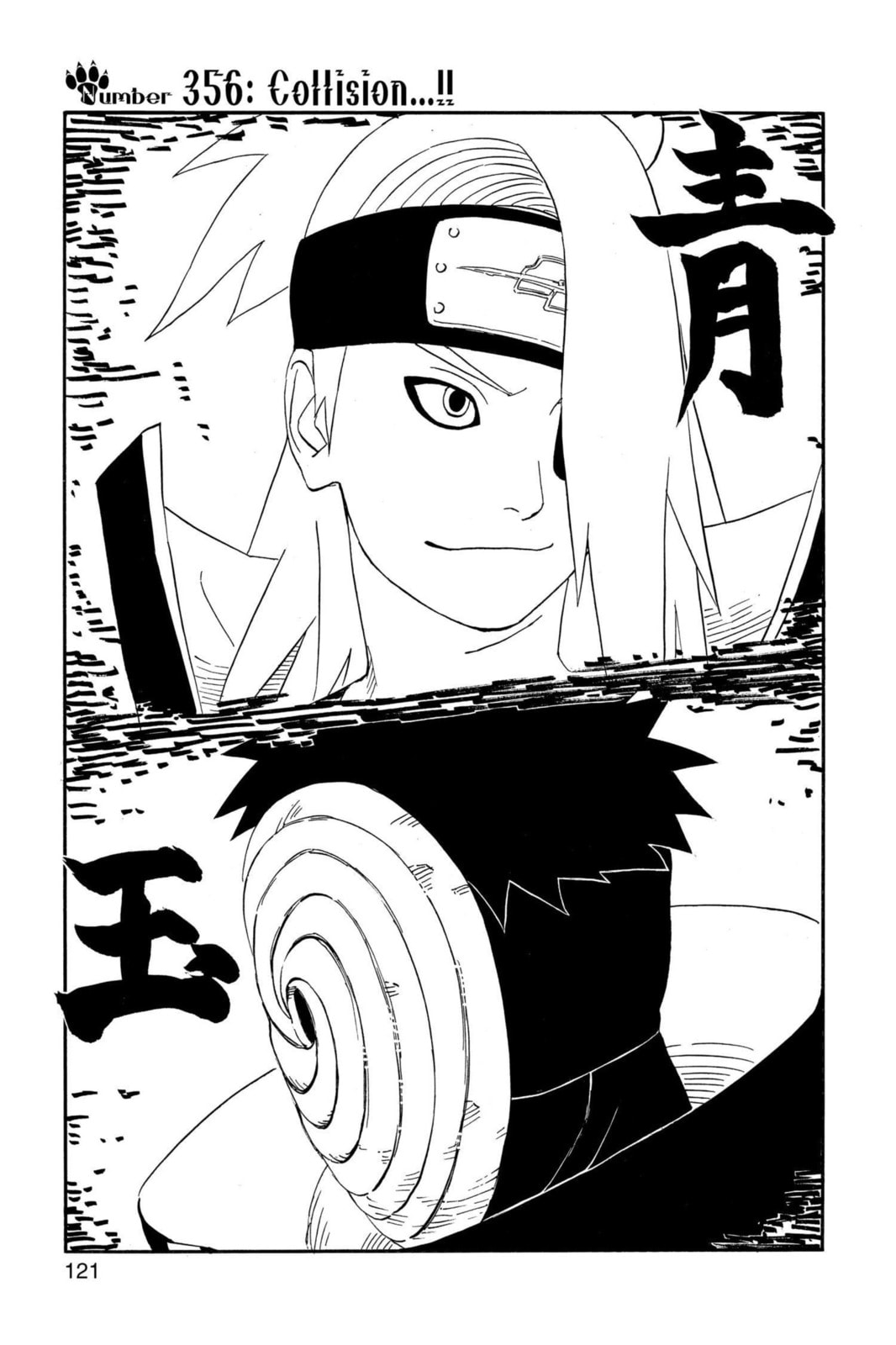 Naruto, chapter 356, image 3