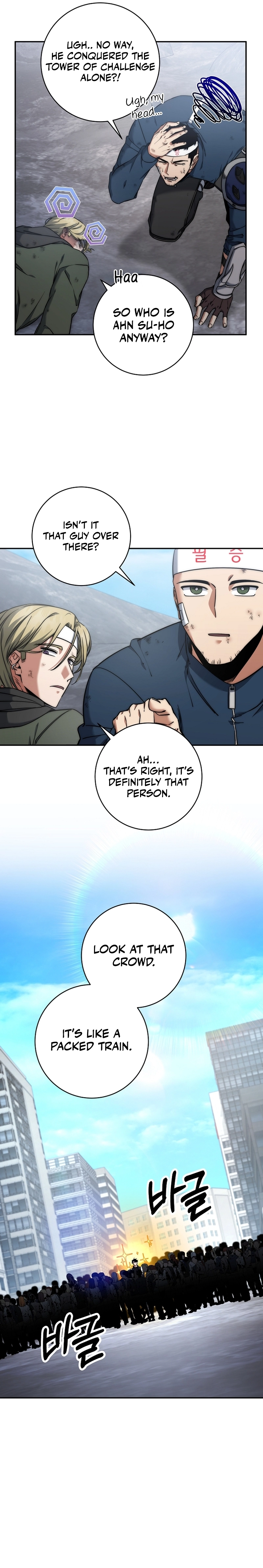 The Civil Servant of the Sword Returns, chapter 21, image 16