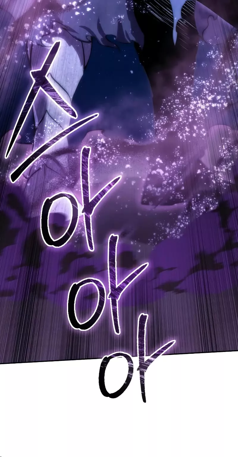 Star-Fostered Swordmaster, chapter 52, image 30