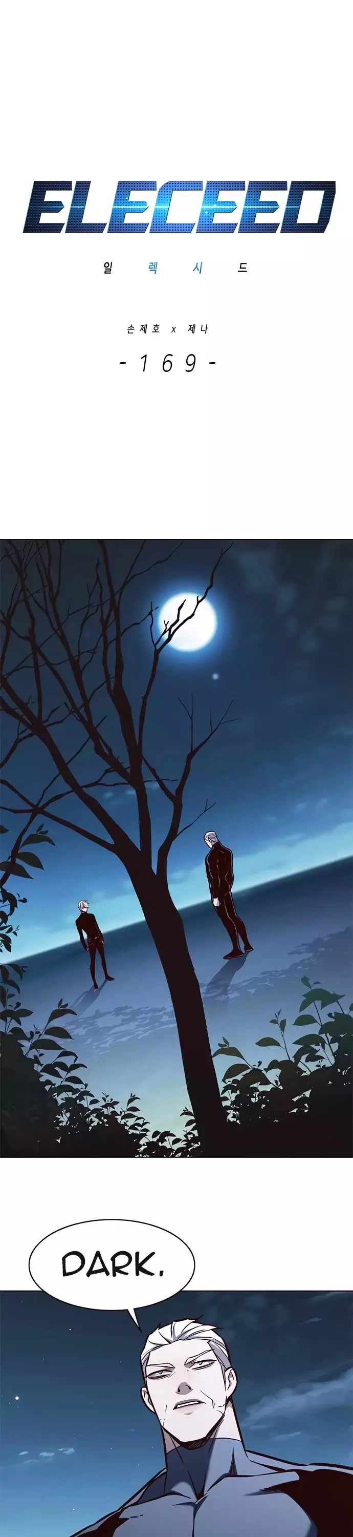 Eleceed, chapter 169, image 3