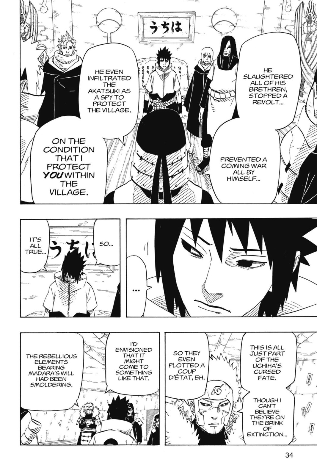 Naruto, chapter 619, image 10