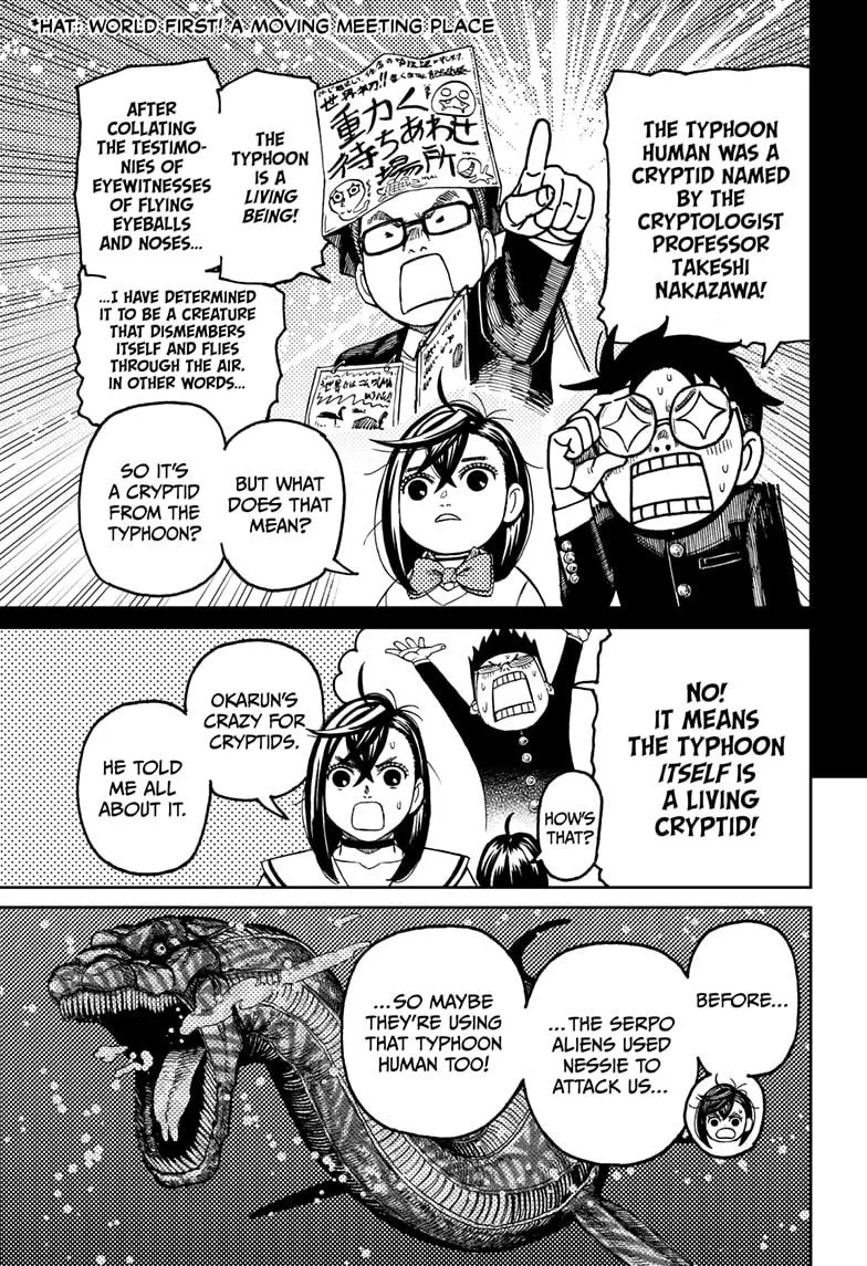 Dandadan, chapter 195, image 15