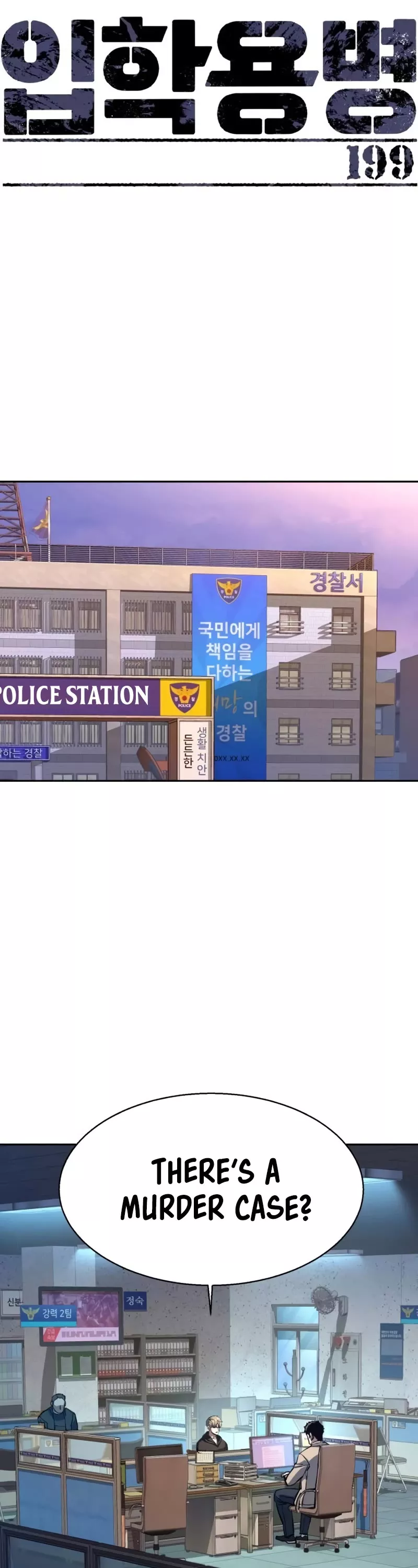 Teenage Mercenary, chapter 199, image 2