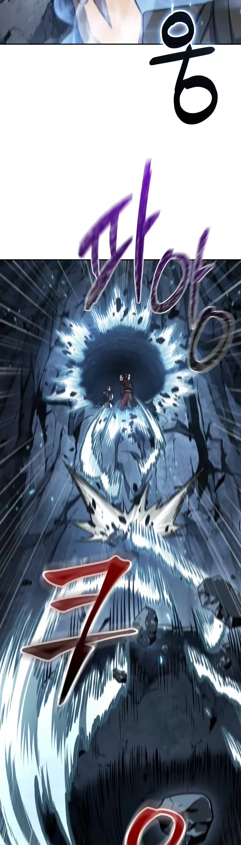 Nano Machine, chapter 150, image 9
