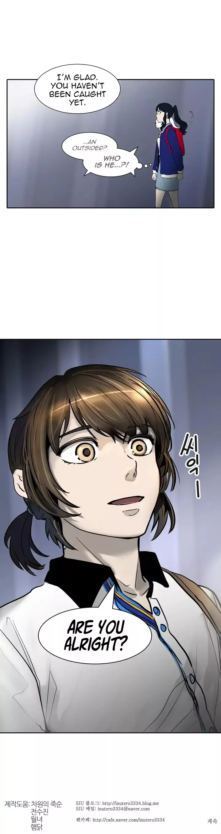 Tower of God, chapter 418, image 65
