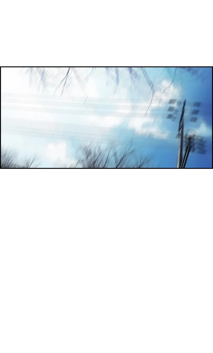 Wind Breaker, chapter 251, image 32