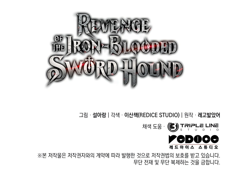 Revenge of the Iron-Blooded Sword Hound, chapter 102, image 15